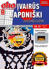 ID 64 ''oho Įvairūs Japoniški kryžiažodžiai''